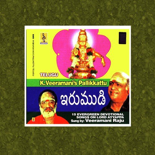 Harivarasanam by Veeramani Raju - Download on PagalFree