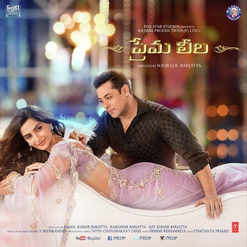 Aa Cheline Kalise Rojidhe by Himesh Reshammiya - Download on PagalFree