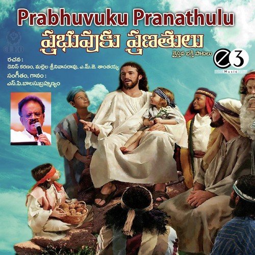 Naakunnadi by S. P. Balasubrahmanyam - Download on PagalFree