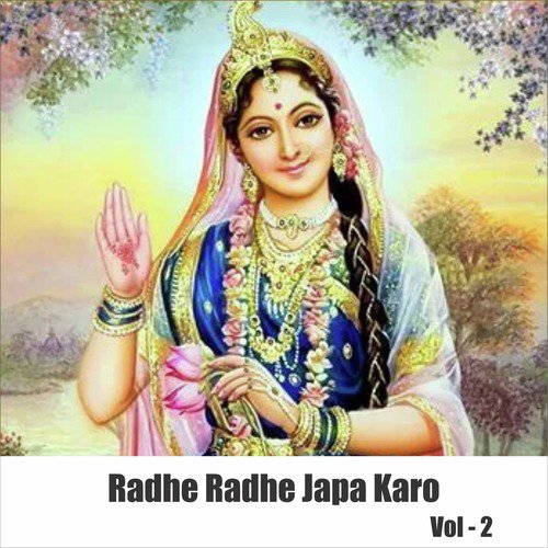 Jari Ki Pagdi Bandhey by Mridul Krishna Sastri Ji - Download on PagalFree