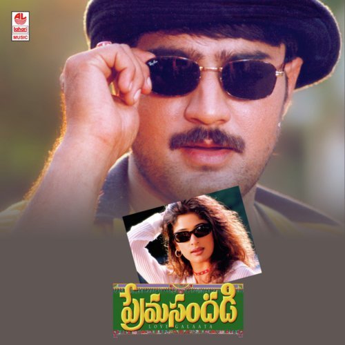 Seenugaadi by Koti - Download on PagalFree