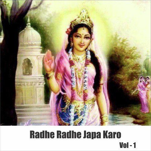 Dar Pe Tumhare Savare by Mridul Krishna Sastri Ji - Download on PagalFree