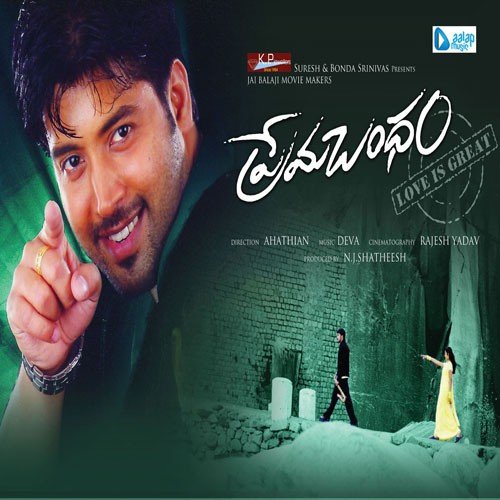 Kallallona Vennalave by Deva - Download on PagalFree