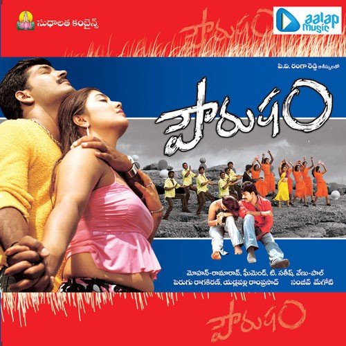 Nuvvena Nuvvena by Sanjeev Megoti - Download on PagalFree