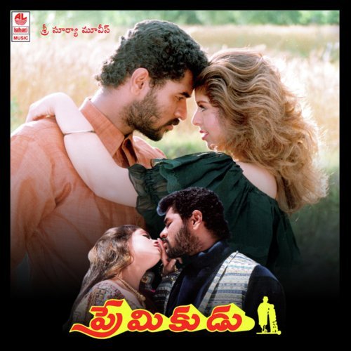 Mukkala Mukkabala by A.R. Rahman - Download on PagalFree
