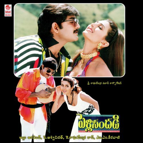 Naa Perati Jam Chettu by M. M. Keeravani - Download on PagalFree