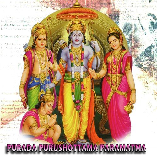 Purada by Various Artists - Download on PagalFree