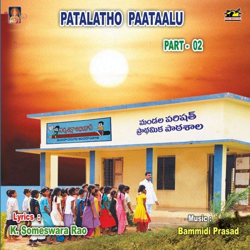 Conversation Rashtra Ellalu Moolalu by Various Artists - Download on PagalFree