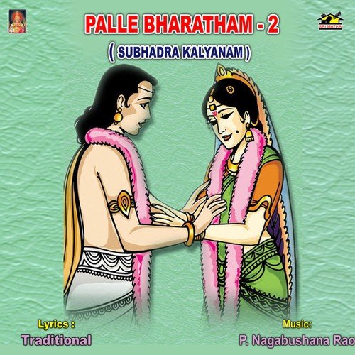 Subhadra Kalyanam Part - 7 by Thapala Mahalaxmi Brundam - Download on PagalFree