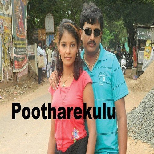 Pootharekulu by A. Sraavya - Download on PagalFree