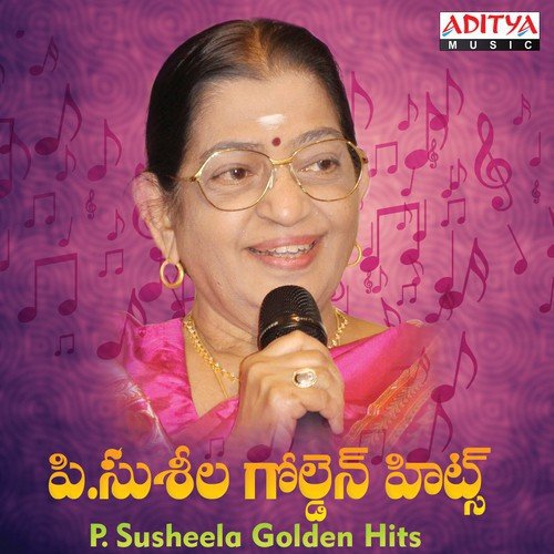 Shiva Poojaku (From Swarna Kamalam) by Various Artists - Download on PagalFree