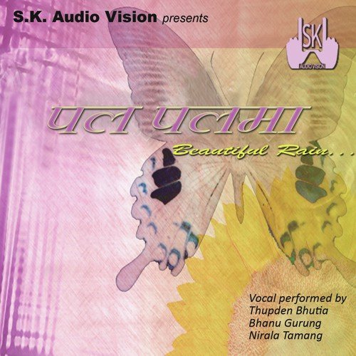 Dos A Dinu by Various Artists - Download on PagalFree