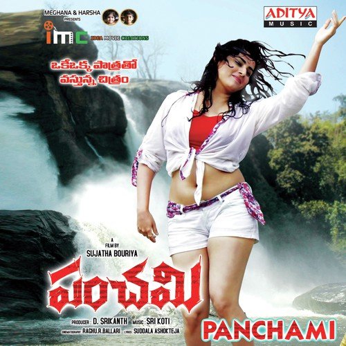 Tenekaina Teepi Telusunaa by Sri Koti - Download on PagalFree