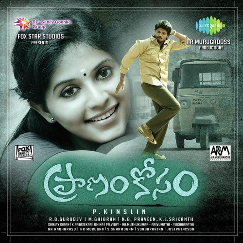 Eri Eri Eri Erigare Ninnae by Ghibran - Download on PagalFree