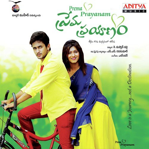 Endukani O Prema by Yelendra Bygalla - Download on PagalFree