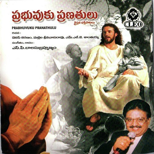 Nee Pada Sevaye by S. P. Balasubrahmanyam - Download on PagalFree