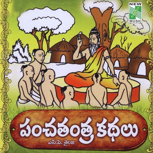 Stork And The Crab by Jiiva - Download on PagalFree