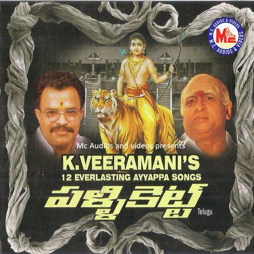 Giripainagudigantale by Veeramani Kannan - Download on PagalFree