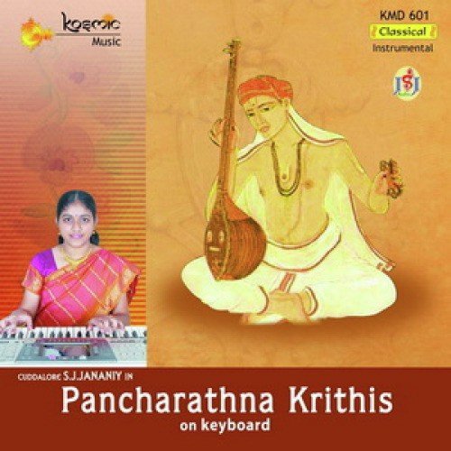 Endaro Mahaanubhavulu by Cuddalore S.J. Jananiy - Download on PagalFree
