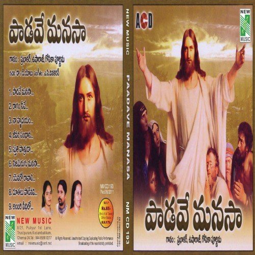 Dhoothalu Pandinavi by Various Artists - Download on PagalFree