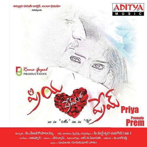 Cheliya Eamaindo by Aavishkar - Download on PagalFree