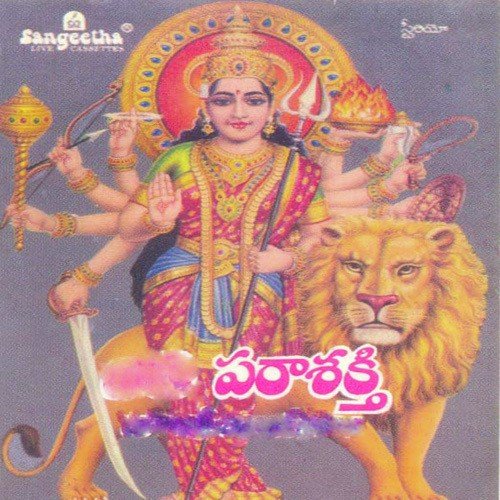 Navaraathri by Various Artists - Download on PagalFree
