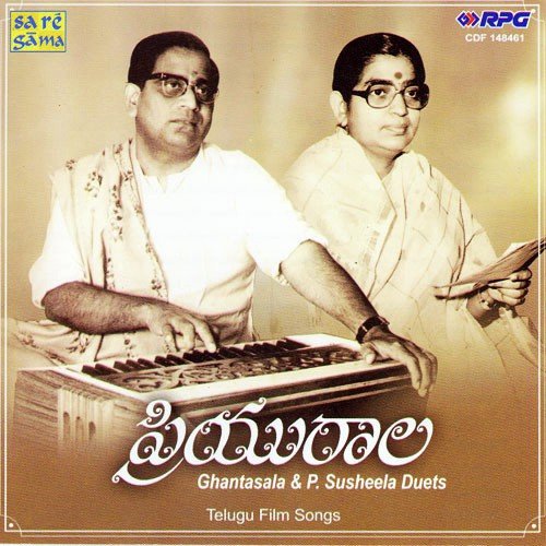 Inte Magavallu by Various Artists - Download on PagalFree