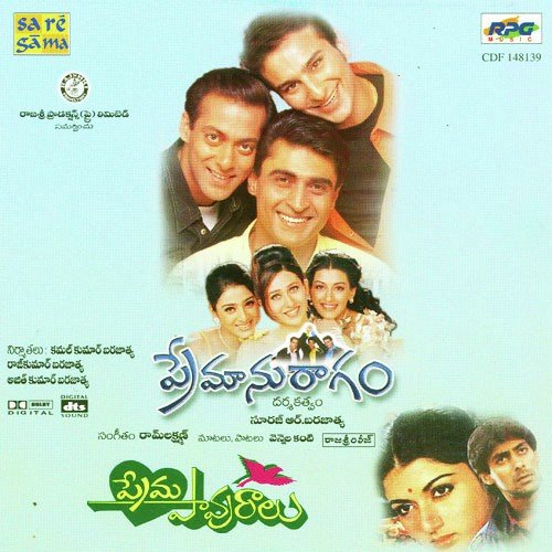 Saayam Sanja Velayyindhi by Various Artists - Download on PagalFree