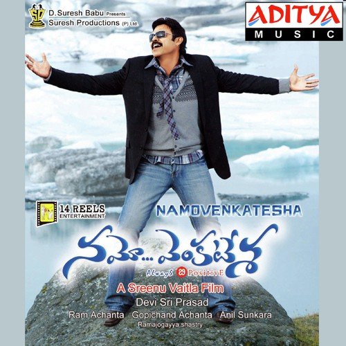 Ding Dong by Baba Sehgal - Download on PagalFree