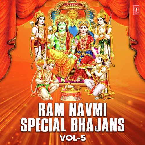 Shri Ram Chalisa by Various Artists - Download on PagalFree