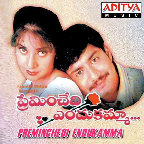 Manasukoila Pata by Ilaiyaraaja - Download on PagalFree