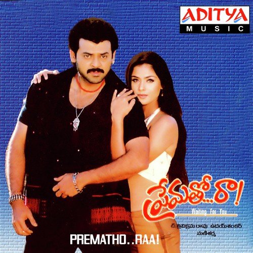Preminchadame by Mani Sharma - Download on PagalFree