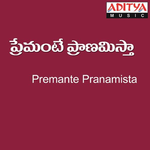 Naa Praanajyothi by A.R. Rahman - Download on PagalFree