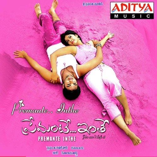 Nidhuralo Neevente by Koti - Download on PagalFree