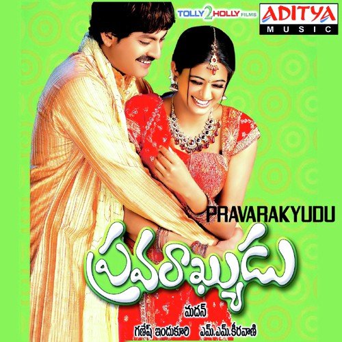 Galamesi Pattina by M. M. Keeravani - Download on PagalFree