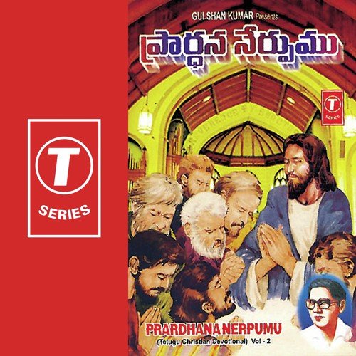 Taladaachukonutaku by John Bilmoriya, Dattatreya - Download on PagalFree
