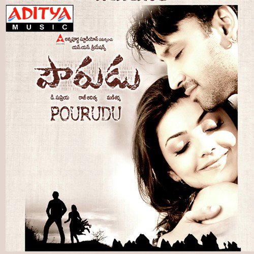 Nee Pakkanuntey by Mani Sharma - Download on PagalFree