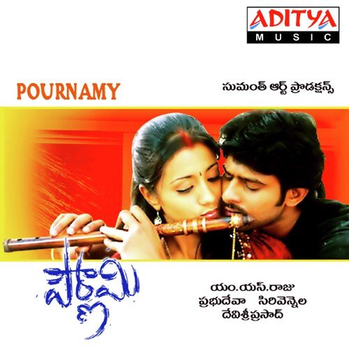 Bharata Vedamuga by Devi Sri Prasad - Download on PagalFree