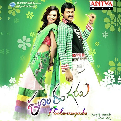 Okkade Okkade by Anup Rubens - Download on PagalFree