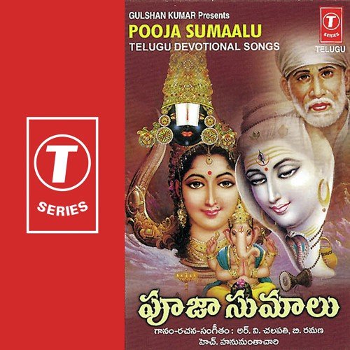 Sri Kalahasthishwara by B. Ramana, H. Hanumanthachari, R.V. Chalapathi - Download on PagalFree