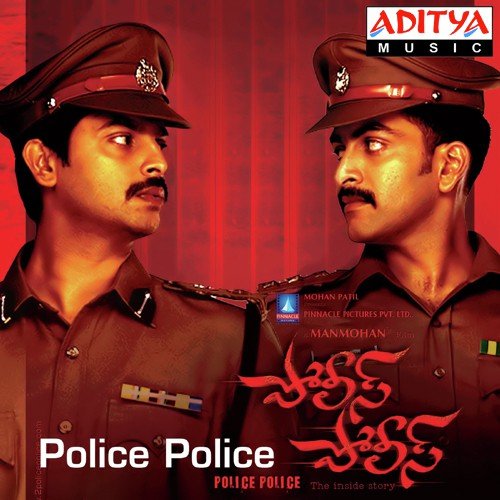 Police Police (Telugu) by Vishwa Deepak, Sai Kartheek - Download on PagalFree