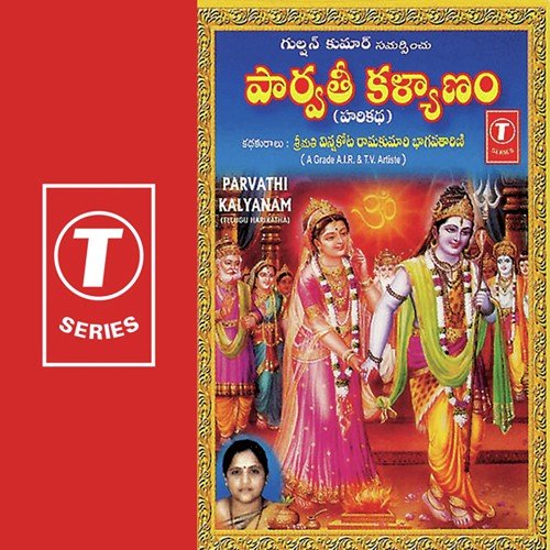 Parvathi Kalyanam (Harikatha) by Smt. Vinnakota Ramakumari Bhagavatarini - Download on PagalFree