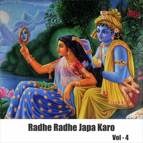 Darbar Me Radha Rani Ke by Mridul Krishna Sastri Ji - Download on PagalFree