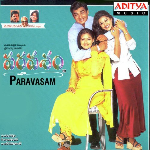 Manmadha Masam by A.R. Rahman - Download on PagalFree