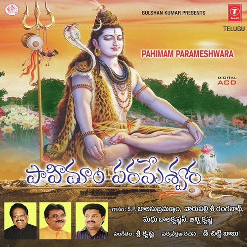 Kattara Ballu Chuttara Gullu by Sri Krishna - Download on PagalFree