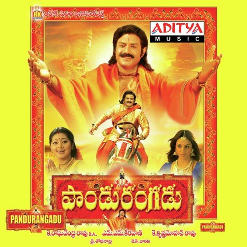 Adau Devakidhi by M. M. Keeravani - Download on PagalFree