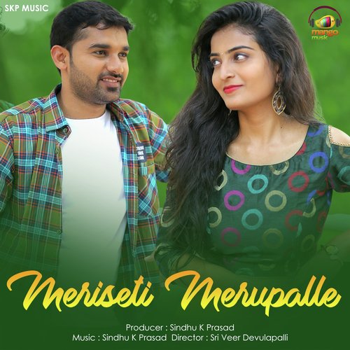 Meriseti Merupalle by Manju Sri - Download on PagalFree