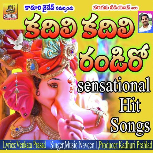 Kadili Kadili Randi Ro Ganapathi by Ramu - Download on PagalFree