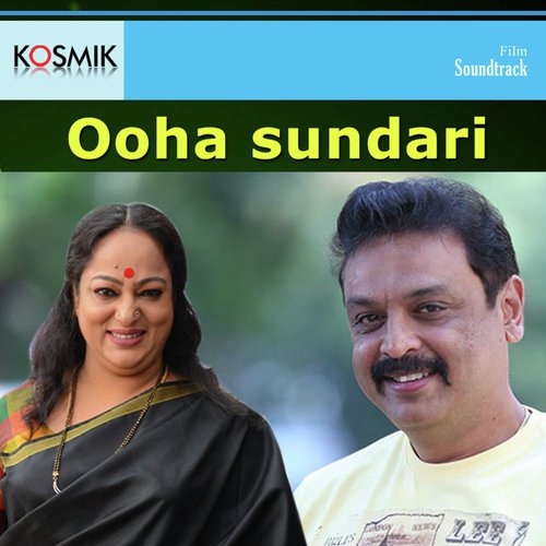 Pramide Okaru by K. Chakravarthy - Download on PagalFree