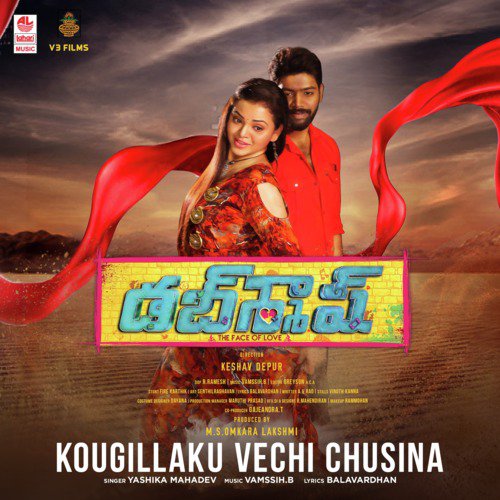 Kougillaku Vechi Chusina (From Dubsmash) by Sharath Santosh, N R Raghunanthan - Download on PagalFree